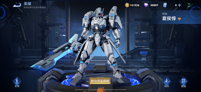 吕布|敌方秒选吕布怎么办?钻石用芈月,星耀用夏侯惇,王者都要用她