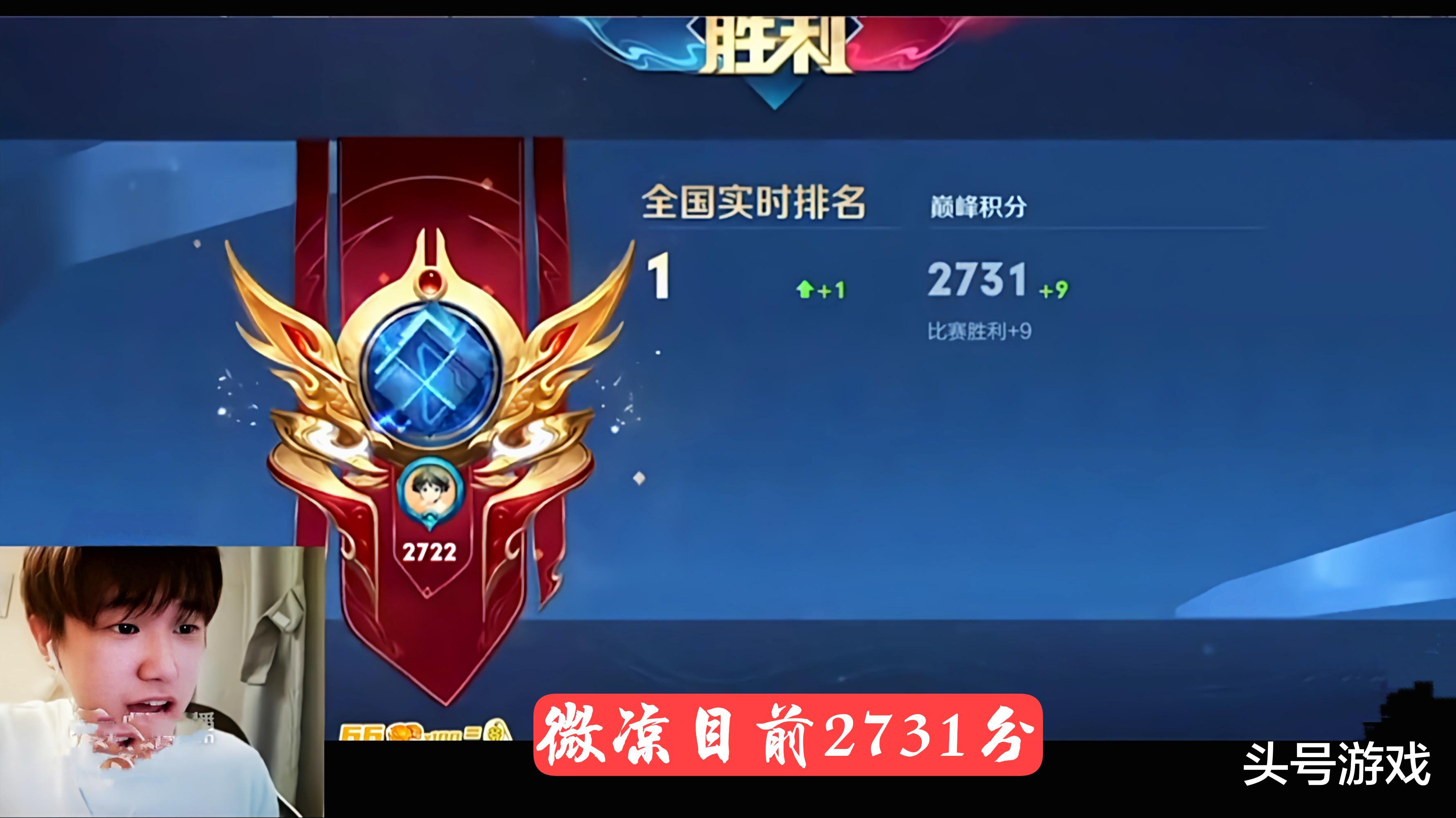 曹操|巅峰赛排名微凉第一，陌辰包揽第二第三名，北慕已经放弃挣扎