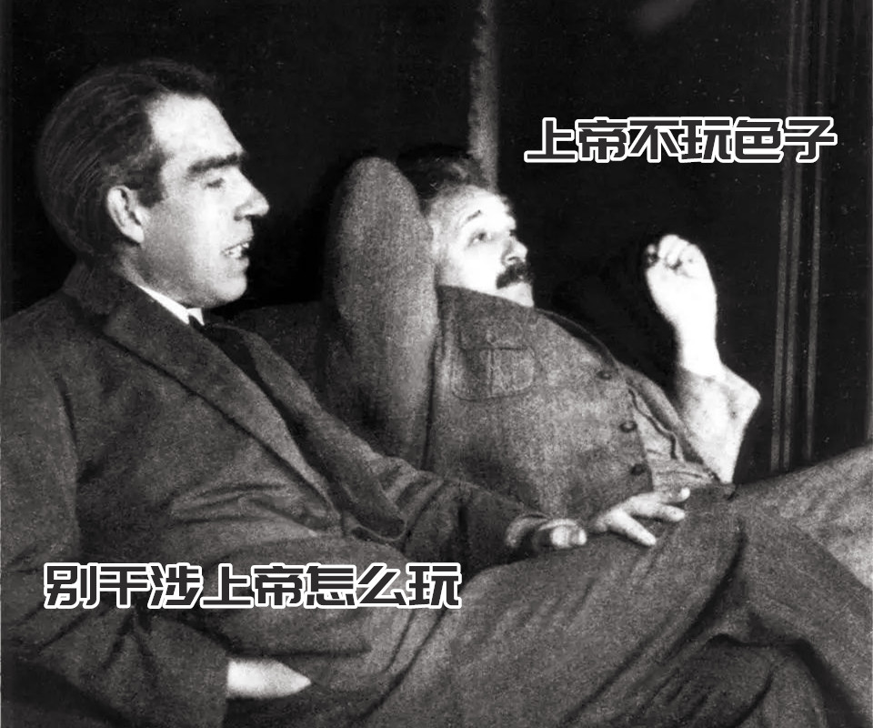 幽灵般的超距作用——量子纠缠究竟是什么原因导致的?