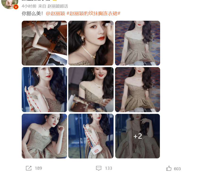 赵丽颖|赵丽颖穿露肩连衣裙拍写真,一头大波浪尽显好气质,网友:太美了