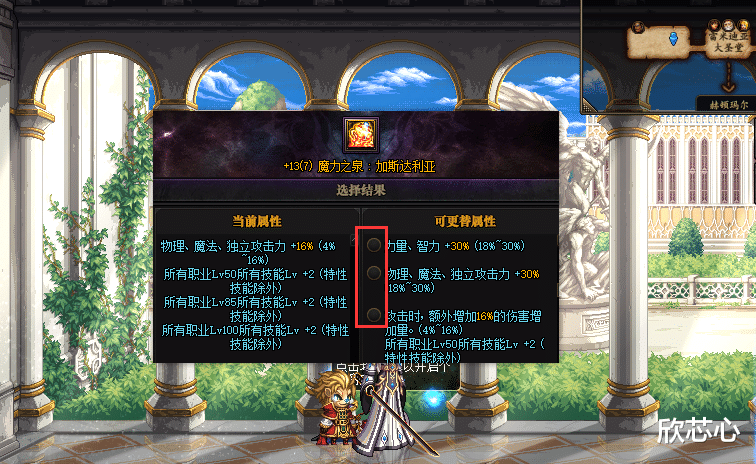 国服|DNF：第三批职业平衡延迟！国服神话减负来临，上线即可拿神话！