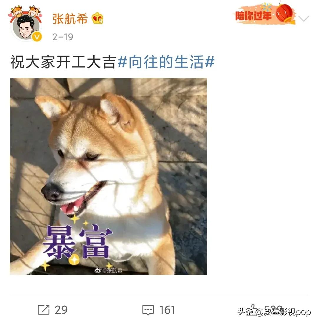 黄磊|《向往的生活5》已经开拍，录制地点曝光，大华是否回归成焦点