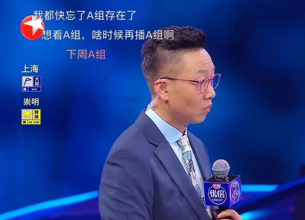 MARRY 大张伟大胆改编《梦醒时分》，吕方翟潇闻无火花，网友：想看A组