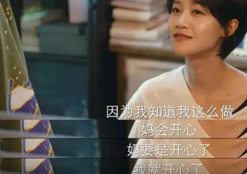 蜂蝶恋花|《婆婆的镯子》：女人，永远不要高估了婚姻，也不要低估了亲情