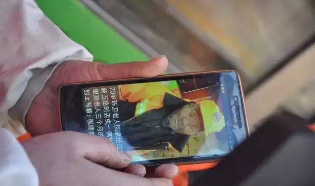 郑州 “鸿星尔克，骗子” “滚！”