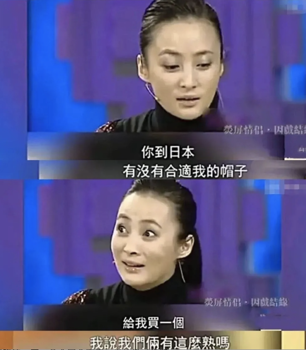 蒋勤勤|“绝色佳人”蒋勤勤的美人劫