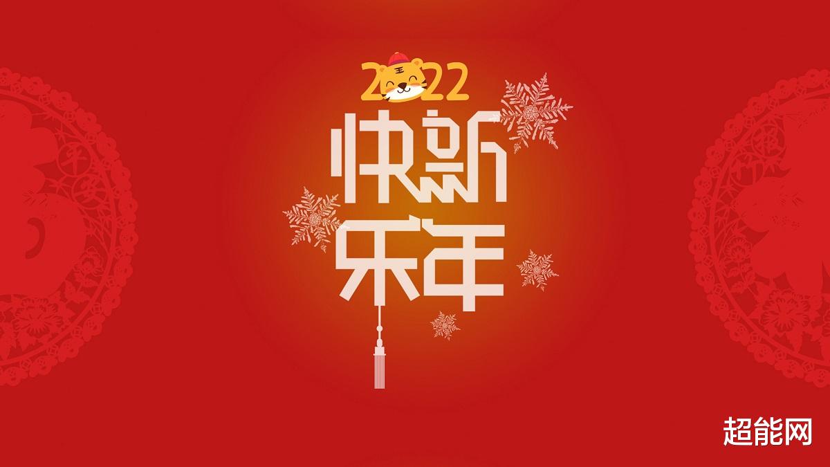 耳機|2022新年禮物推薦：看看小編們推薦什么