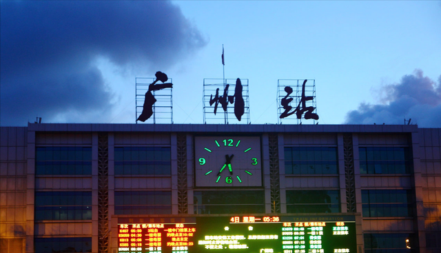 心悦雅萌|“猛砸”998亿！广州湛江等地“合建”高铁，终点站是湛江北站