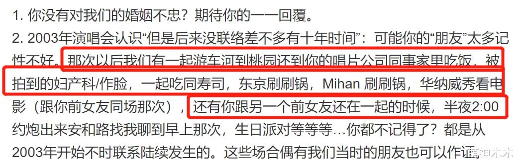 王力宏|李靓蕾回应王力宏，怒斥他不知悔改，并晒出心理诊断书，信息量大