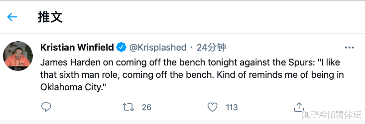 詹姆斯·哈登|不再谦虚！哈登少见自夸 追忆俄城岁月又想起卡佩拉 篮网与悍将完成续约