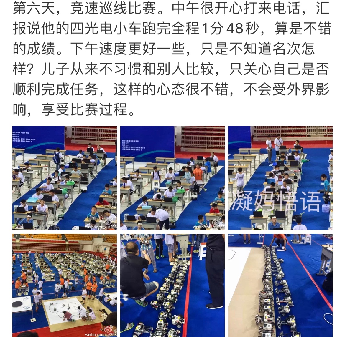 凝妈悟语|小学暑假，孩子过得有多么充实，到初中，你就多么有底气