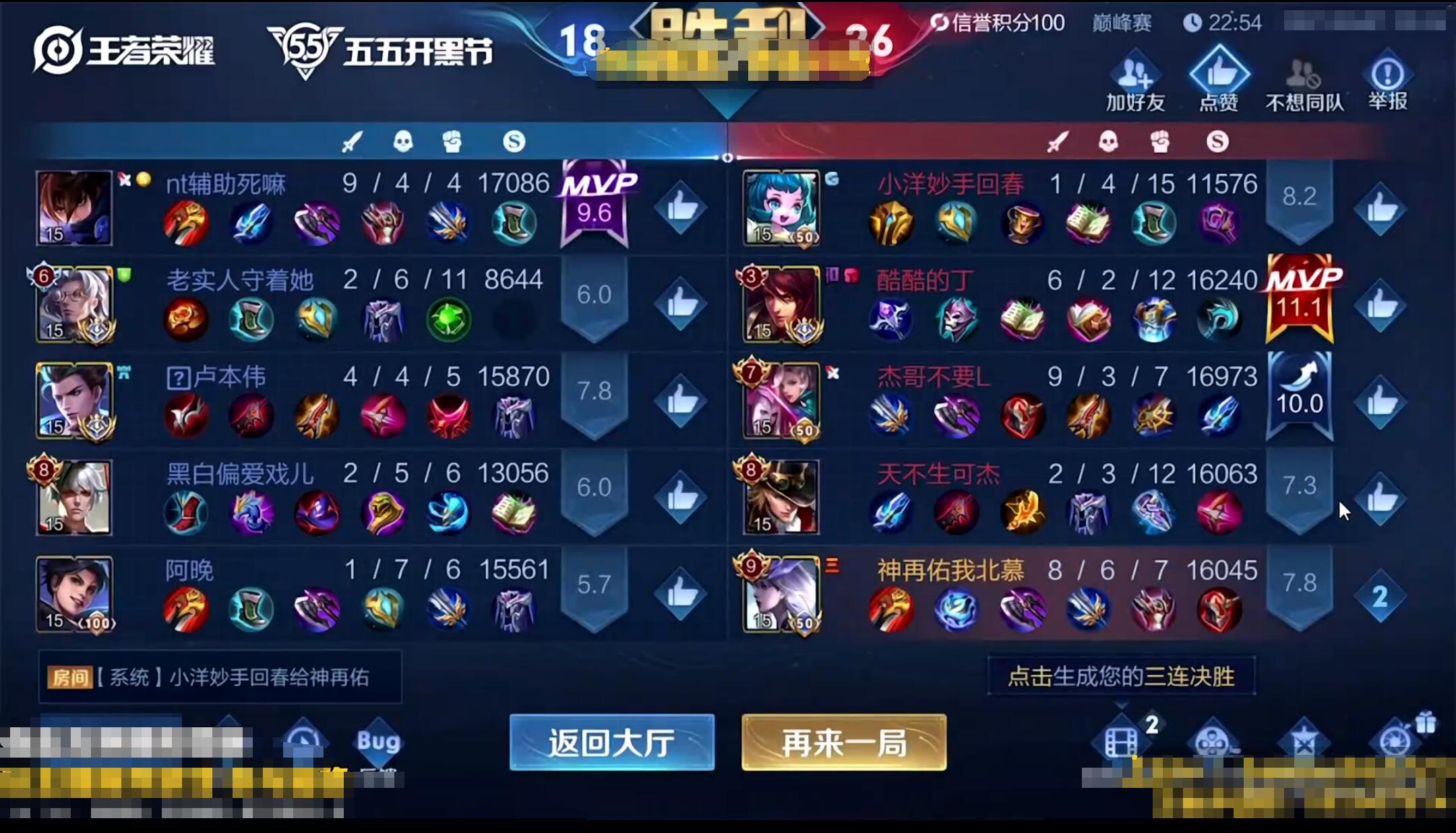 可杰|可杰北慕历史上的壮举,北慕这波操作表示释怀了!可杰格局小了