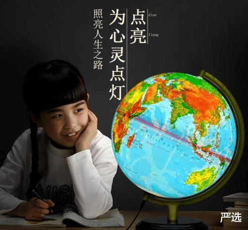 严选 500元起家的“纸巾大王”，现身家达“138亿”，靠地球仪再赚百亿