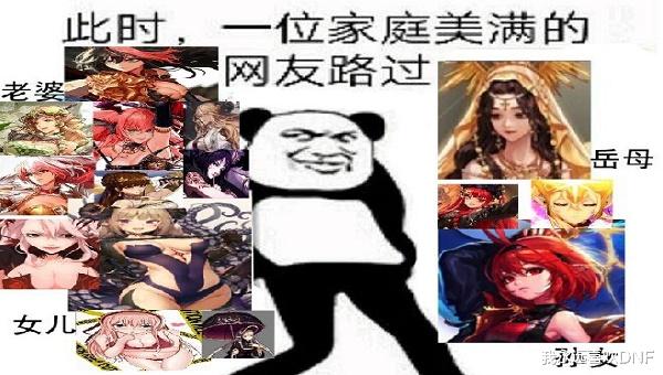 地下城与勇士|DNF:哪些职业是被三觉毁掉的?王小妹:我不打农药了