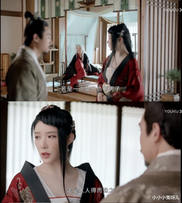 小小小美呀儿|陈姓再发长文，曝光霍姓不雅聊天记录、吐槽综艺节目等实锤
