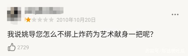 电影|郑爽被封杀半年后，娱乐圈又爆猛料：为拍电影竟害死一条命，他早该滚了！