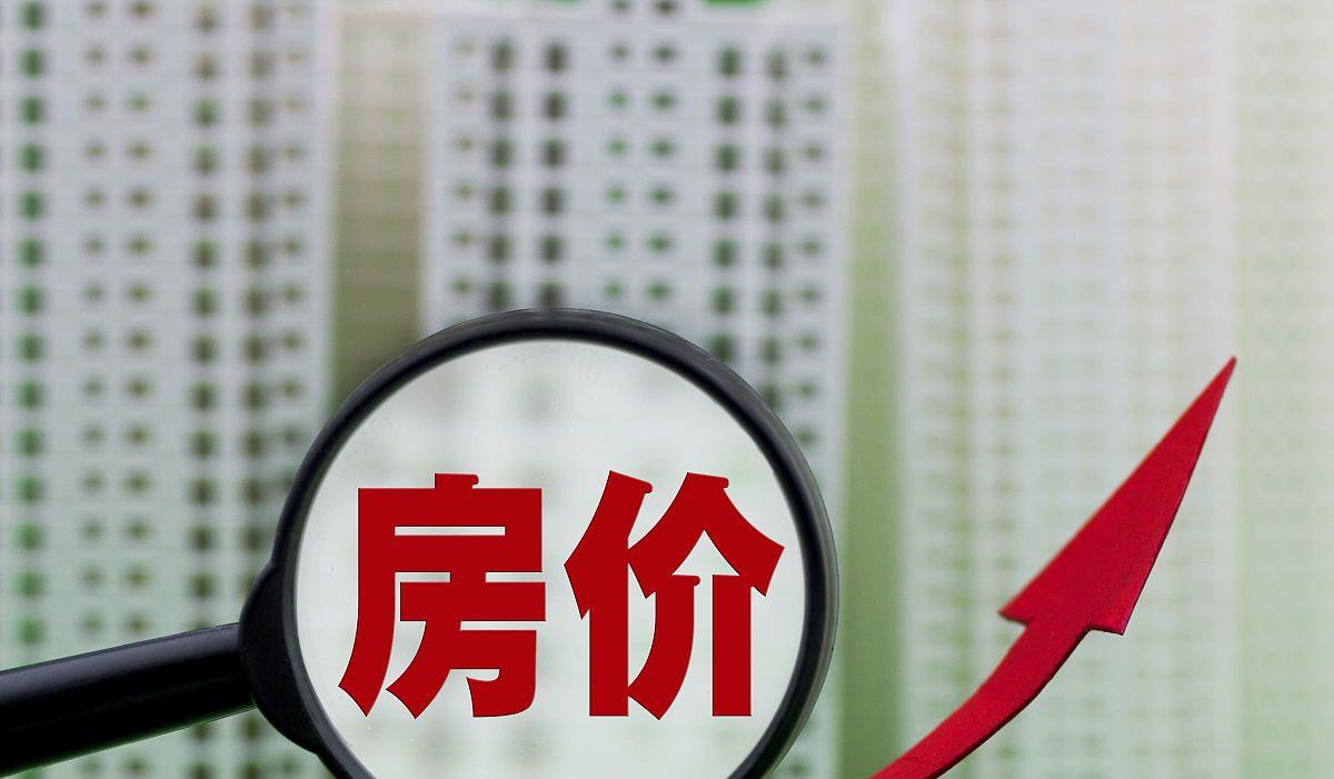 房价|“二次房改”要来了?任泽平提出“新方案”,两类人将从中得实惠