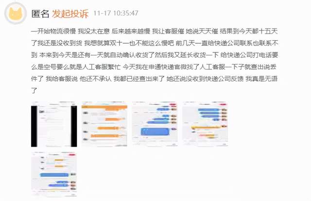 陌陌|陌陌Q3\滑铁卢\、小红书翻“黄”点名 何破商业化困局