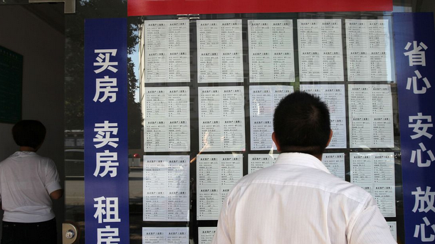五矿地产|楼市三大变化，房地产进入“买不如租”时代！还要买房吗