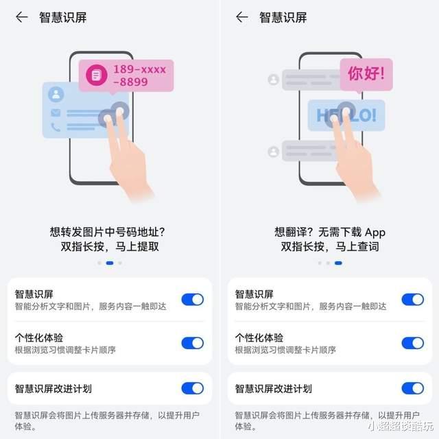 华为Nova|分享几个华为nova9系列实用小技巧，学会的人都夸好用