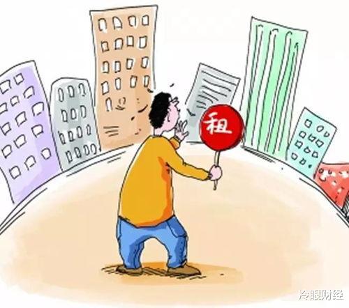 房屋出租|房屋出租迎来“新规”！2021年正式施行，事关所有出租人和承租人