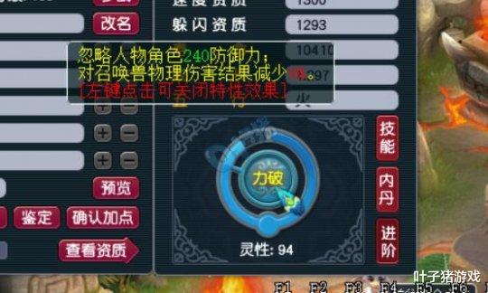 梦幻西游|梦幻西游神秘五开玩家进军武神坛甲组赛 扬言“吊打”所有服战队