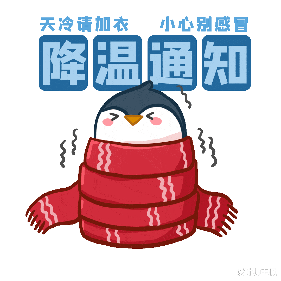 南方过冬只靠一身正气?有了这个取暖神器,让你不再“美丽冻人”