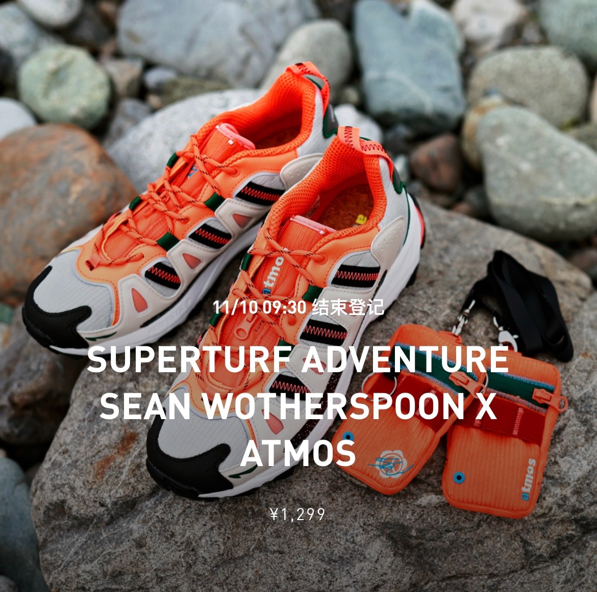 FLIGHTCLUB中文站 阿迪整活儿行啊!除了 Yeezy 疯狂补货还有这双「三方联名」!登场计划已经泄露!