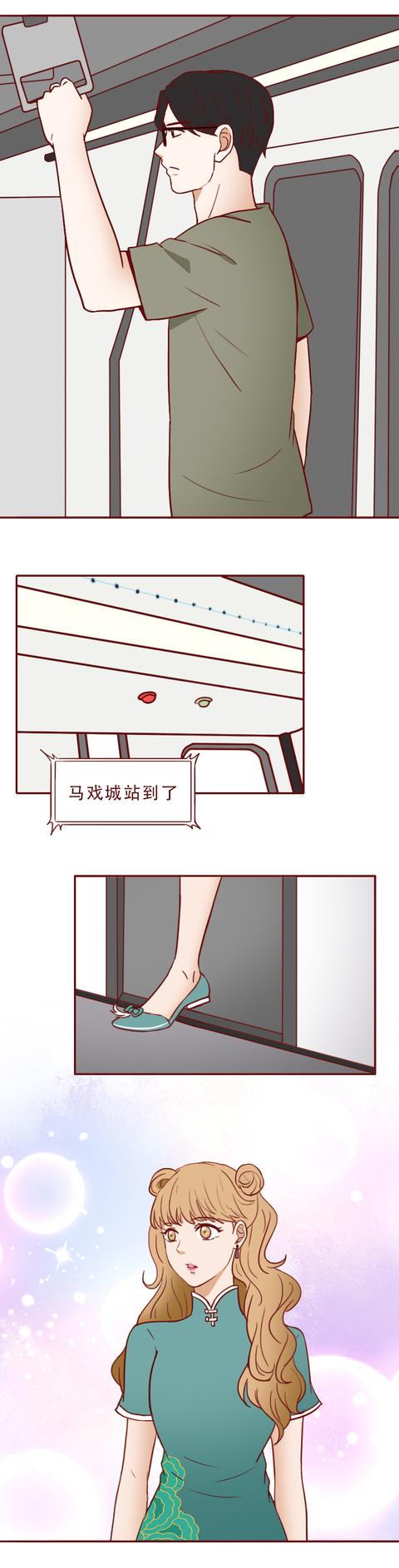 相机|人体相机：男生跟踪女孩回家，看到了不该看的东西，下场凄惨