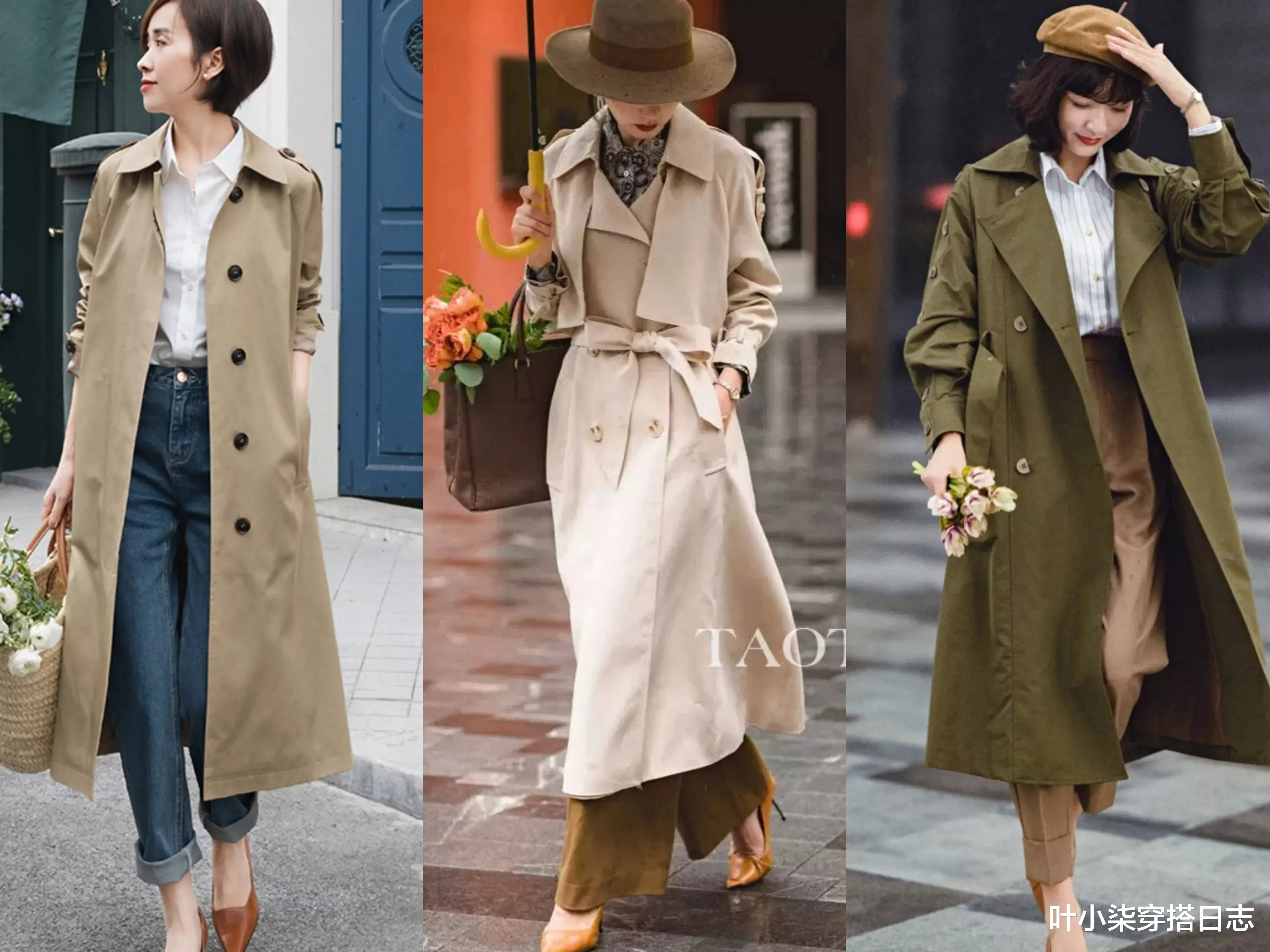 叶小柒穿搭日志 秋冬外套里面穿什么?参考这几款经典内搭,减龄温柔又显高级