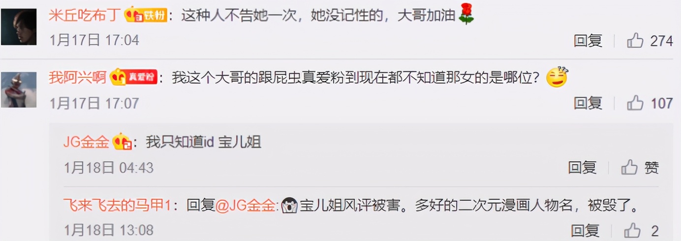 洛丽塔|知名主播洛丽塔大哥多人运动风波后,又晒身材美照,粉丝组团安慰