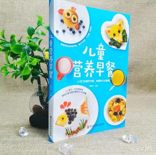 跑步|奶奶每天让孩子早餐喝粥,儿媳意见大,儿科医生却夸娃娃早餐营养