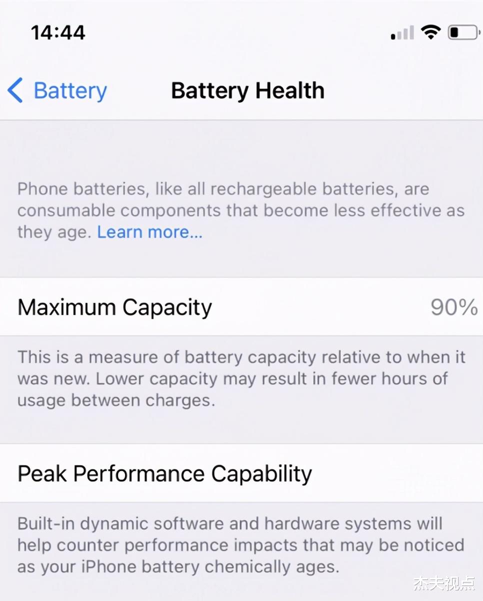 电池|苹果又一神功能：用户可校正提升电池容量，新版iOS系统必升级