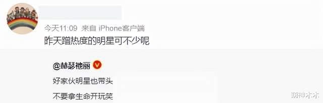 edg战队|EDG夺冠后续引争议,男粉裸奔游行扰民,明星带头做不良示范被批