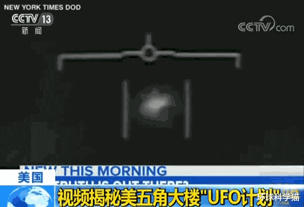 UFO|太多了！内蒙古多地又出现不明飞行物，缓慢移动，形态不断变化
