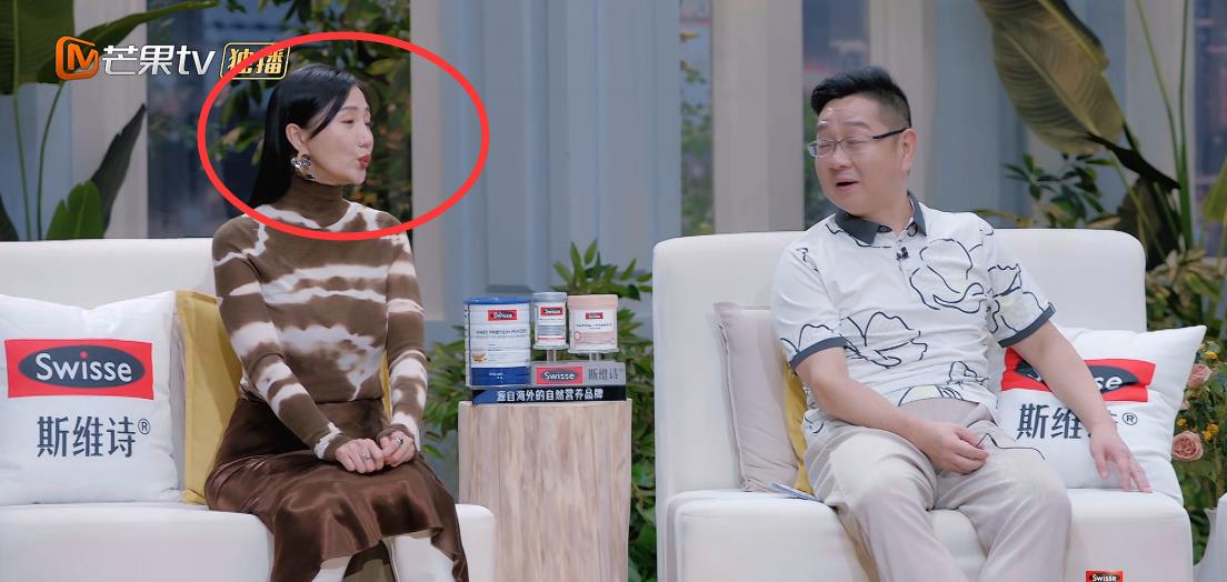 孟子义|刘特孟子义闹崩？约会被提前叫停，张绍刚替男生开脱遭阿朵白眼