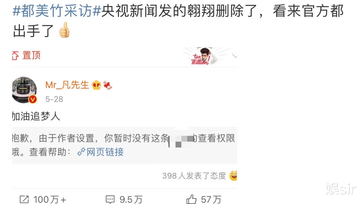 吴亦凡|吴亦凡的报应已到？官媒删除相关内容，代言品牌发《解约告知函》