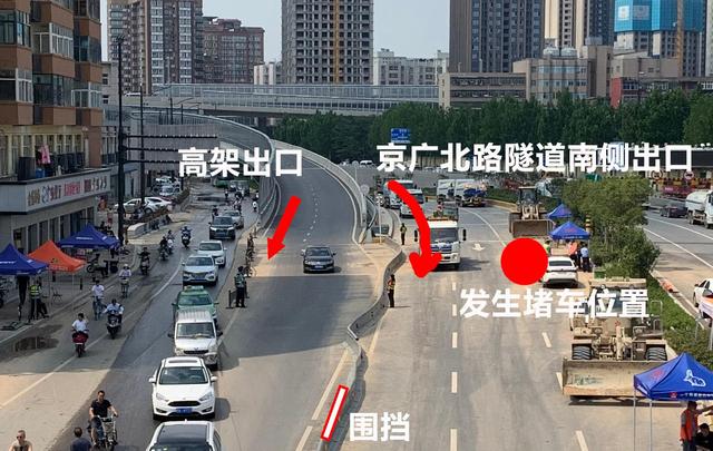 堵车 自私！京广隧道第1排3辆车畏缩不前掉头致堵车，隧道被淹6人丧生