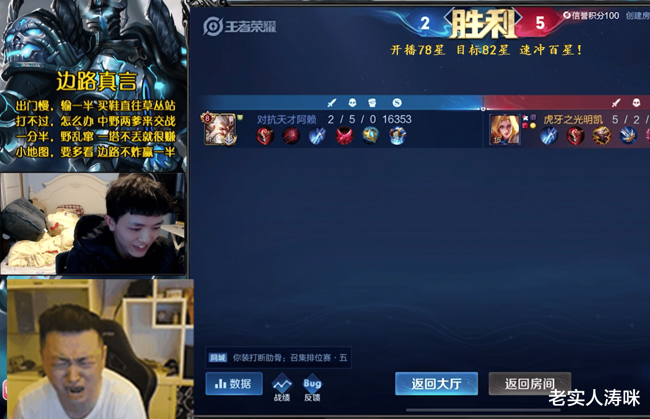 clearlove|“国一老夫子翻车”!夫赖SOLO惨败明凯,不愧是巅峰赛前17名,强悍