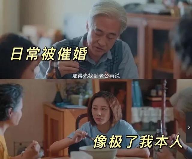 高质量发展|国产版“欲望都市”，6万人为她打出8.4的高分