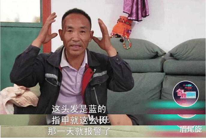 眉尾旋|儿媳任性太“败家”,公婆无奈赶出家,公公称:说出去我都嫌丢人