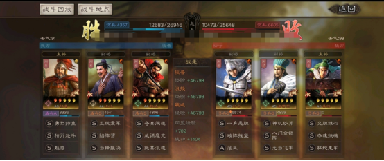 魏延|三国志战略版: A适性做主将？还能控的别人死去活来？无脑暴打蜀弓