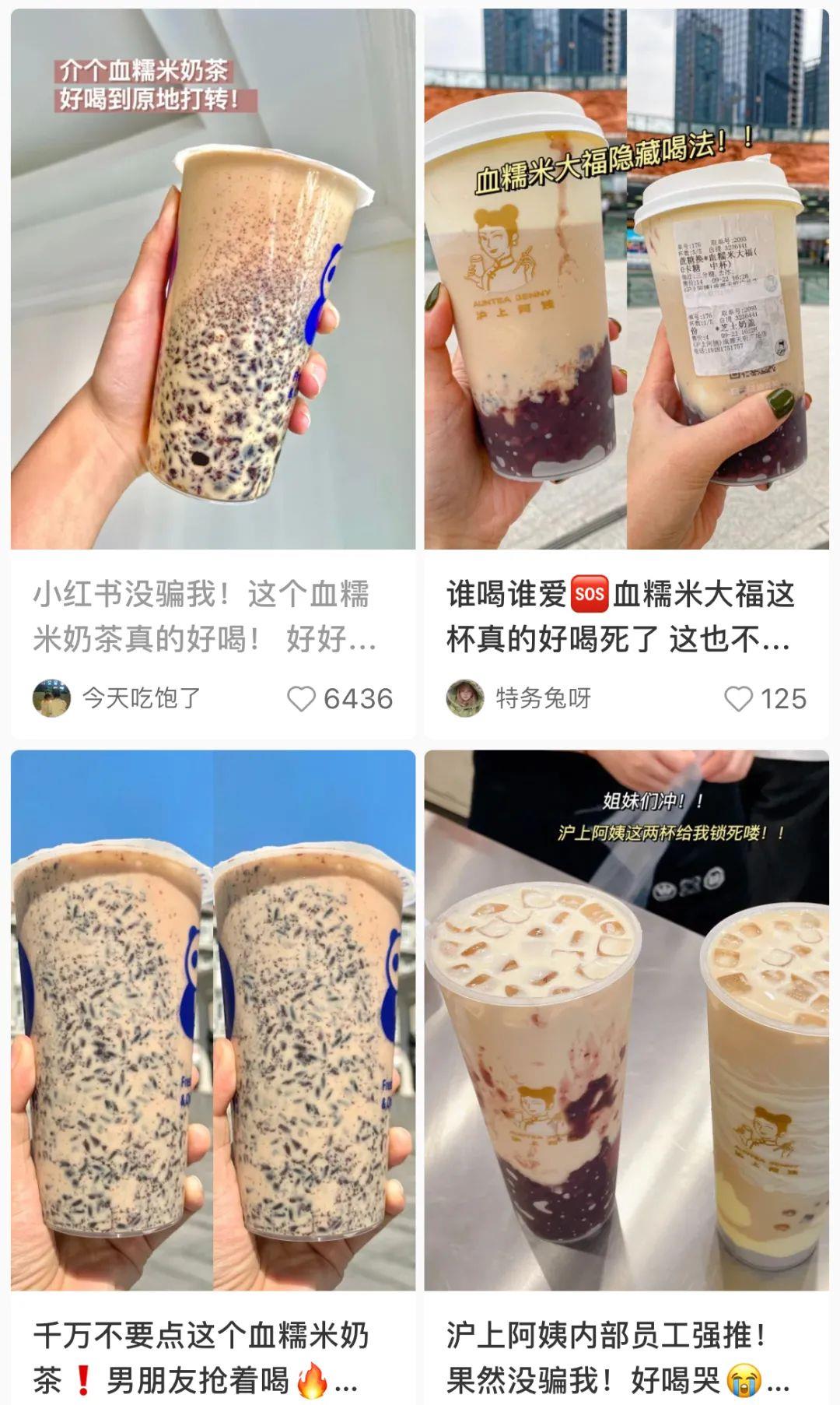 健身养生谈 我想喝的是奶茶，不是粥，谢谢