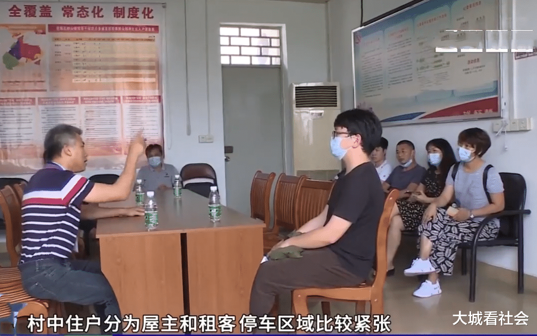 大城看社会 不止外地人车被锁，村民停家门口也锁，想开锁要交罚款