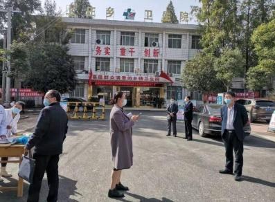 南阳日报 南阳新野：2家卫生院获国家卫健委表彰