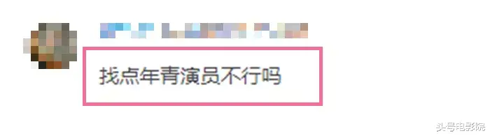 李晨|42岁李晨演17岁学生被嘲，张译留言调侃，网友让他给年轻人机会