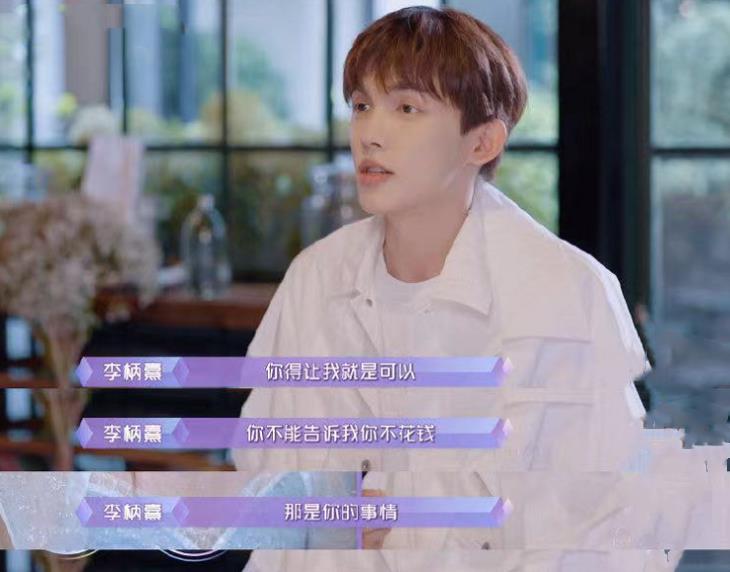 育妈计|“绮熹”之恋太应景，相互喂食显甜蜜，张雨绮娇羞到用毛毯挡镜头