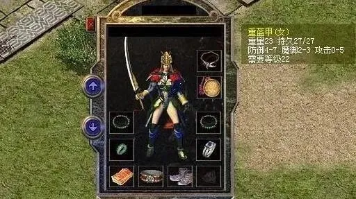 热血传奇|热血传奇：攻4天魔不是战士高攻服装，这件加5点攻击才是王者