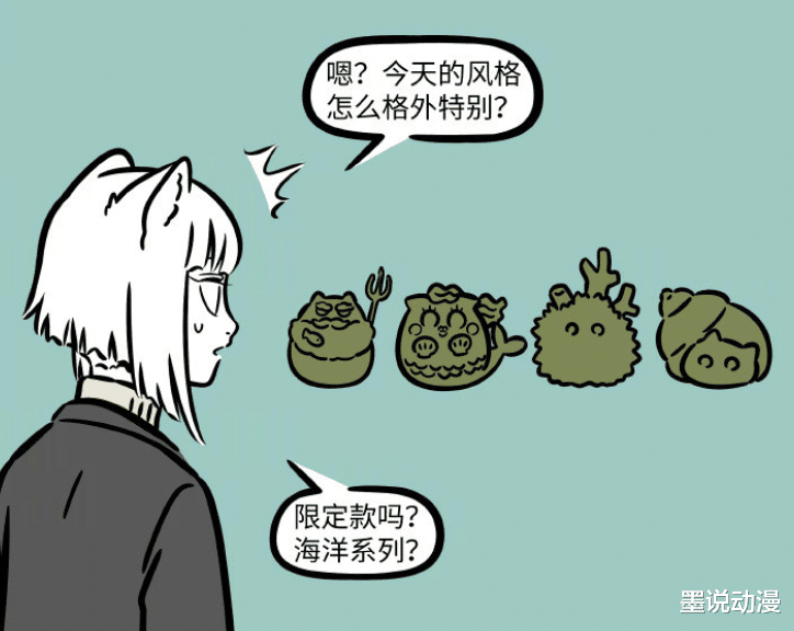 非人哉|非人哉：石敢当能变化多种形态，精卫拿它们填海，有个伤痕累累