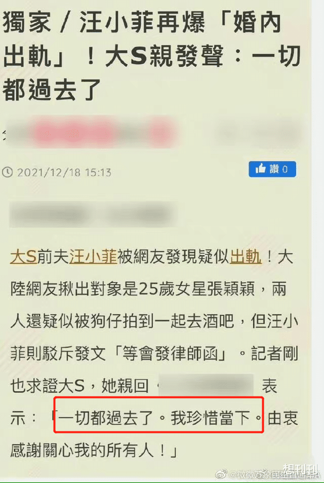 大S|大S和李靓蕾的离婚，两种离婚战争教科书级别的较量，你PICK谁？